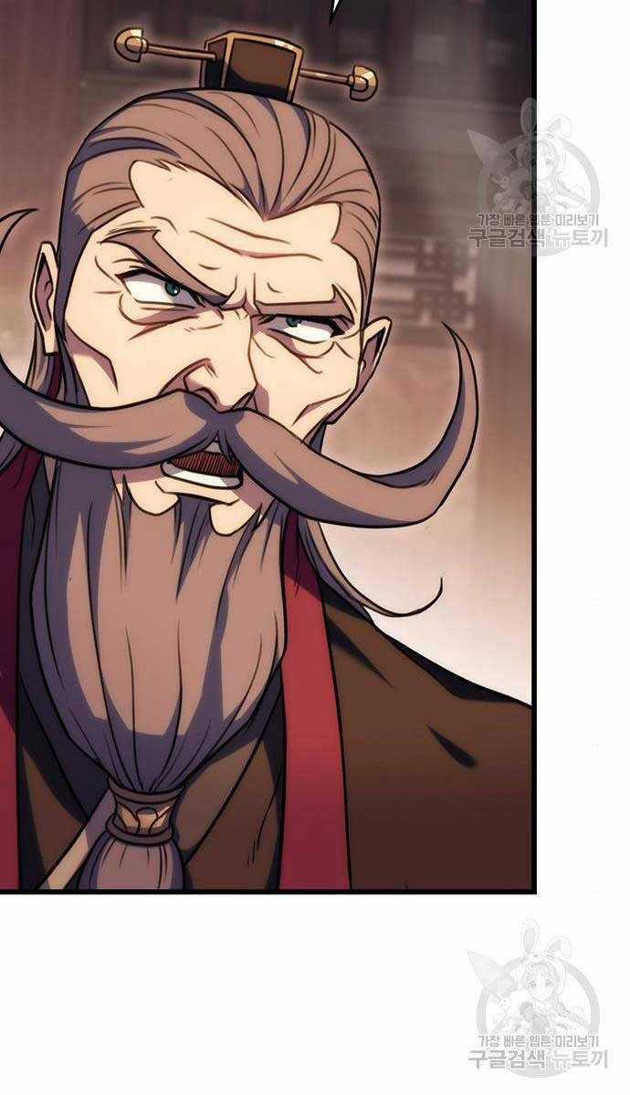 Thanh Kiếm Của Hoàng Đế Chương 29 trang 90