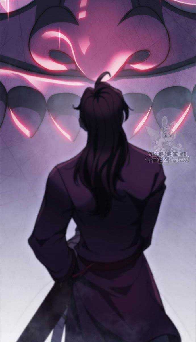 Thanh Kiếm Của Hoàng Đế Chương 29 trang 96