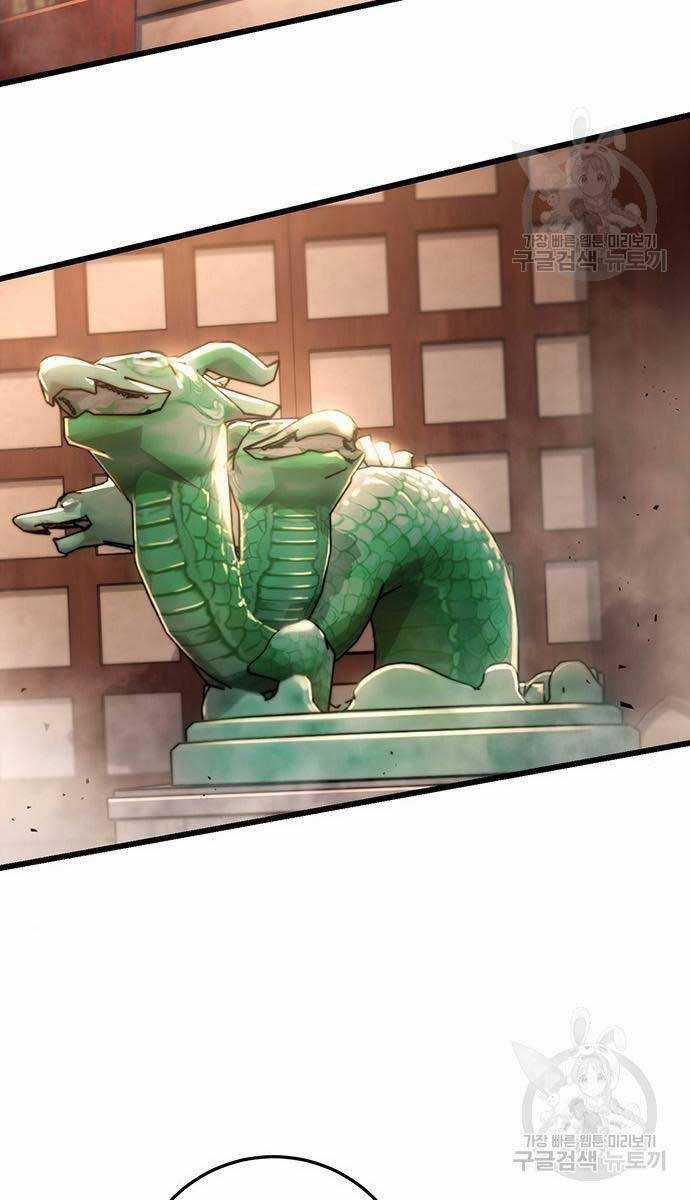 Thanh Kiếm Của Hoàng Đế Chương 30 trang 106