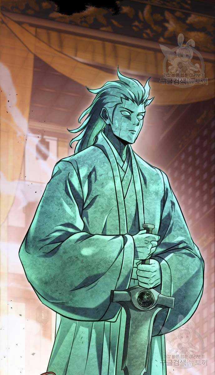 Thanh Kiếm Của Hoàng Đế Chương 30 trang 109