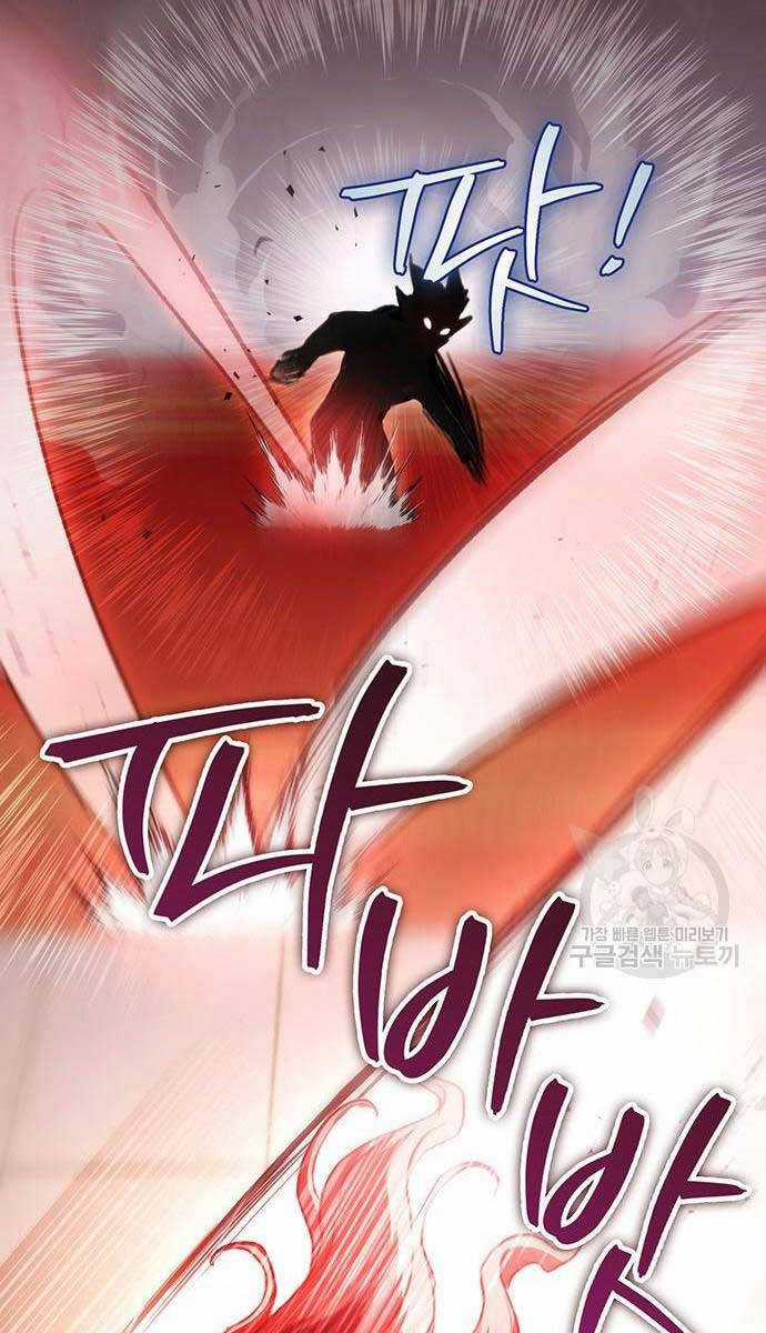 Thanh Kiếm Của Hoàng Đế Chương 30 trang 117