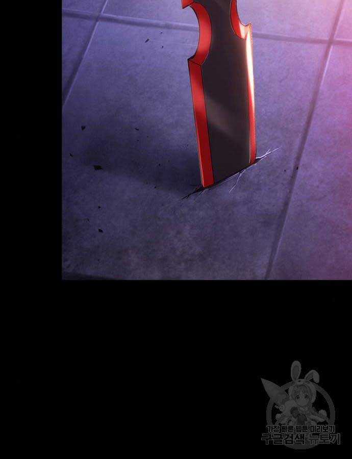 Thanh Kiếm Của Hoàng Đế Chương 30 trang 12