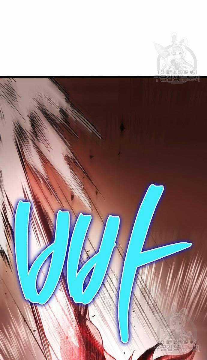 Thanh Kiếm Của Hoàng Đế Chương 30 trang 122