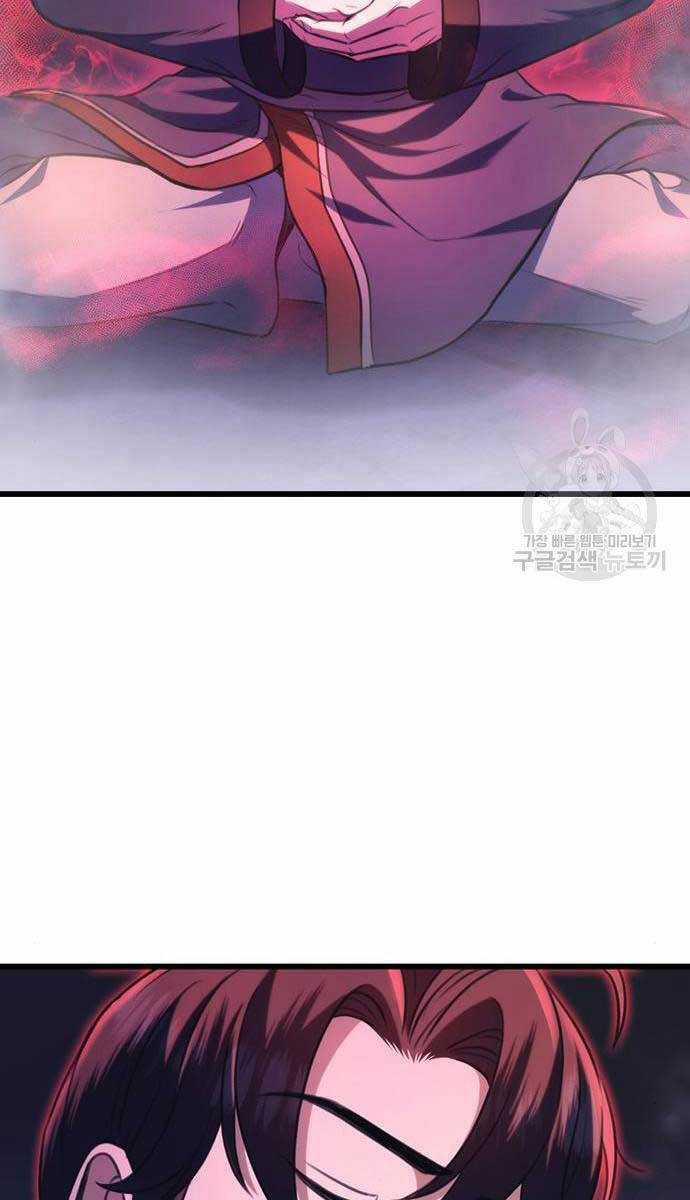 Thanh Kiếm Của Hoàng Đế Chương 30 trang 14