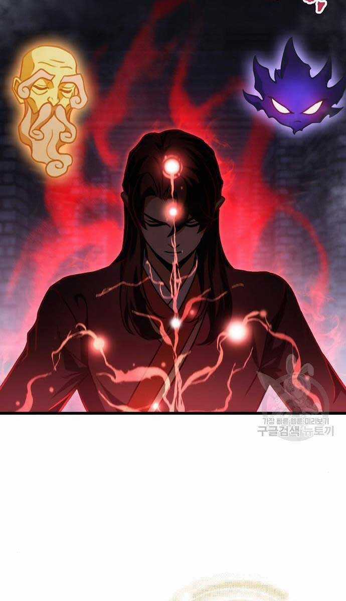 Thanh Kiếm Của Hoàng Đế Chương 30 trang 16