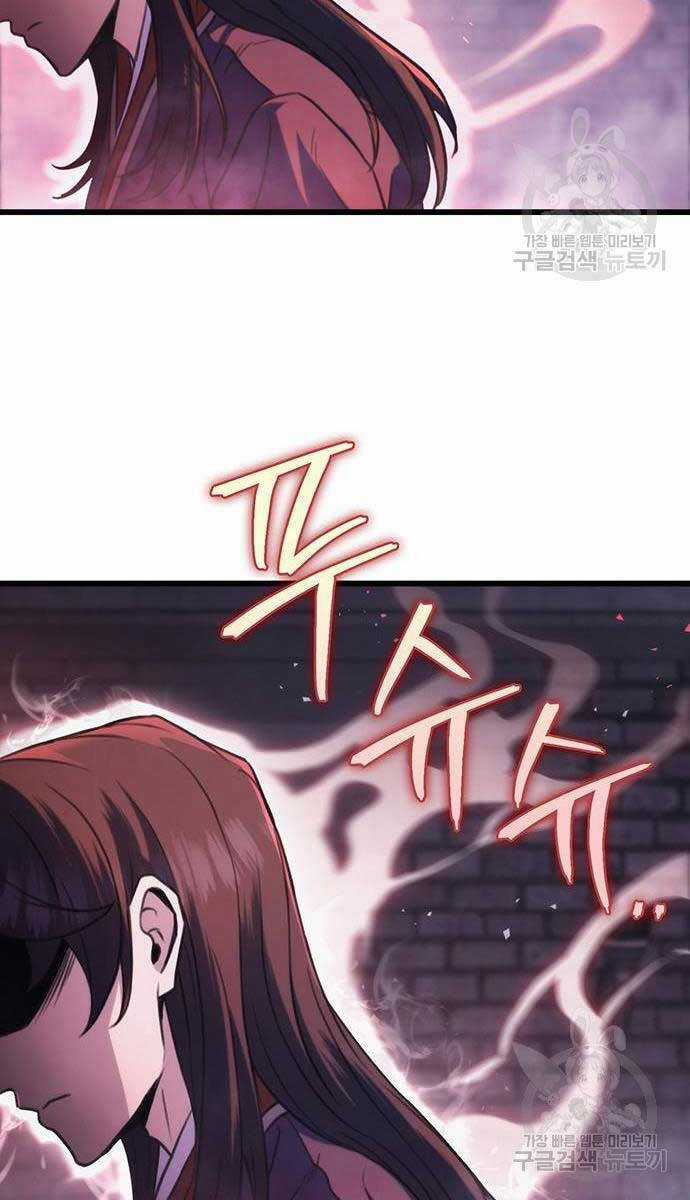 Thanh Kiếm Của Hoàng Đế Chương 30 trang 24