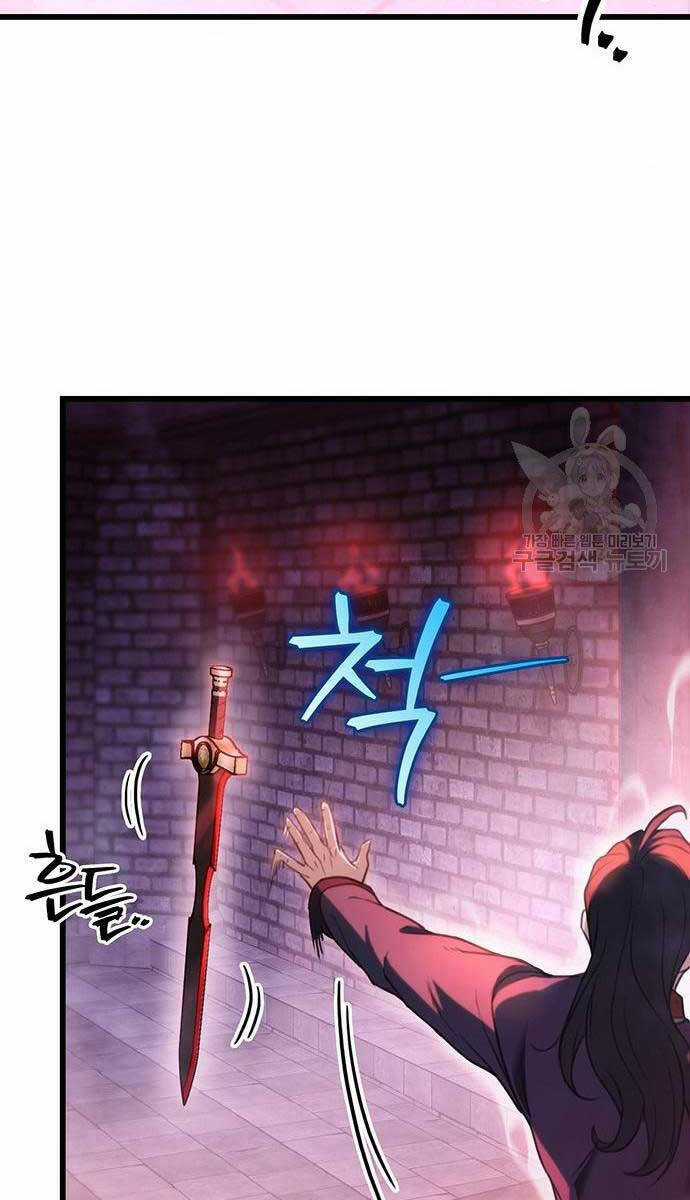 Thanh Kiếm Của Hoàng Đế Chương 30 trang 53