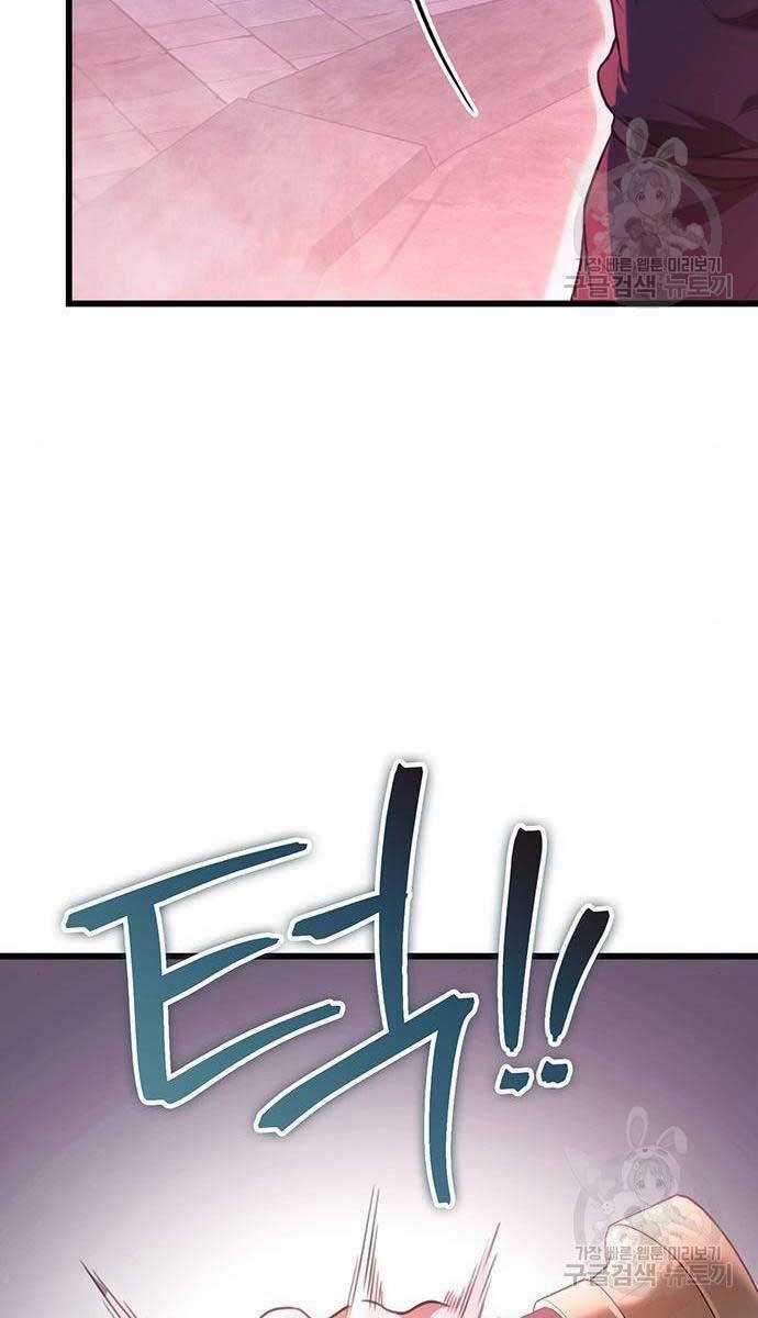 Thanh Kiếm Của Hoàng Đế Chương 30 trang 54