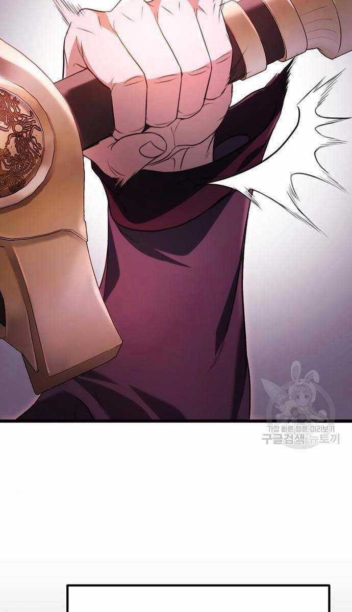 Thanh Kiếm Của Hoàng Đế Chương 30 trang 55