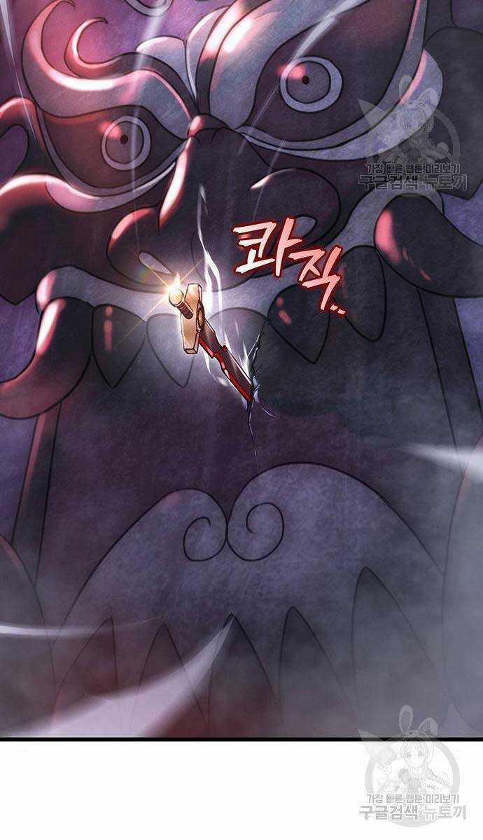 Thanh Kiếm Của Hoàng Đế Chương 30 trang 67