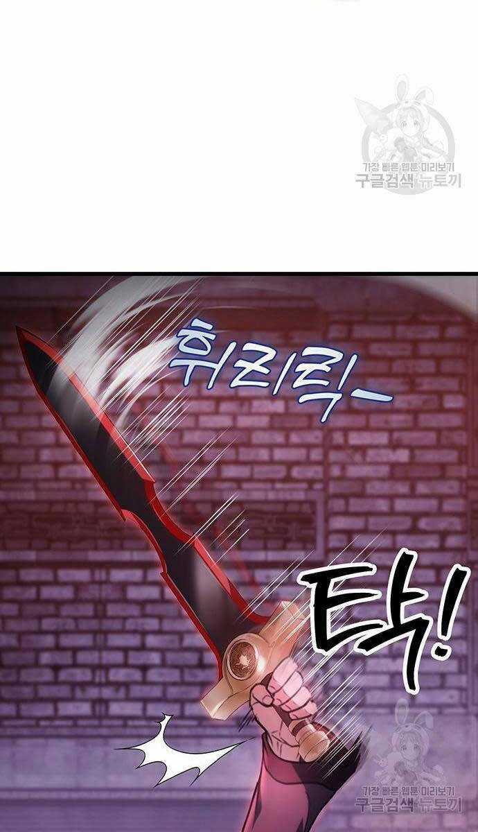 Thanh Kiếm Của Hoàng Đế Chương 30 trang 76