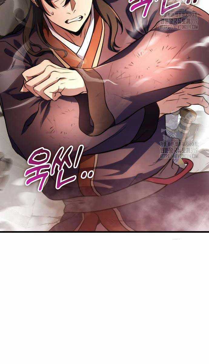 Thanh Kiếm Của Hoàng Đế Chương 31 trang 20