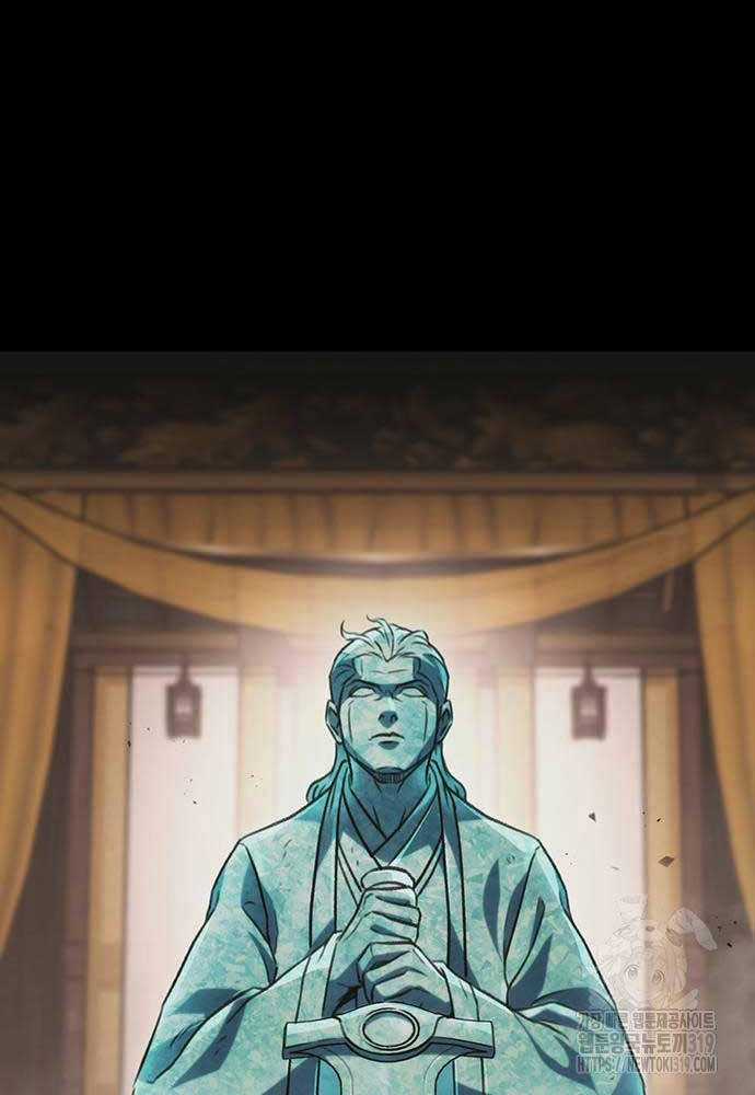 Thanh Kiếm Của Hoàng Đế Chương 32 trang 26