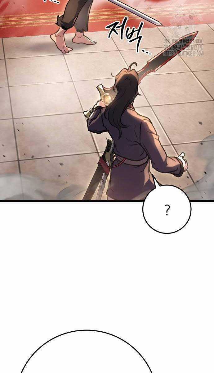 Thanh Kiếm Của Hoàng Đế Chương 32 trang 74