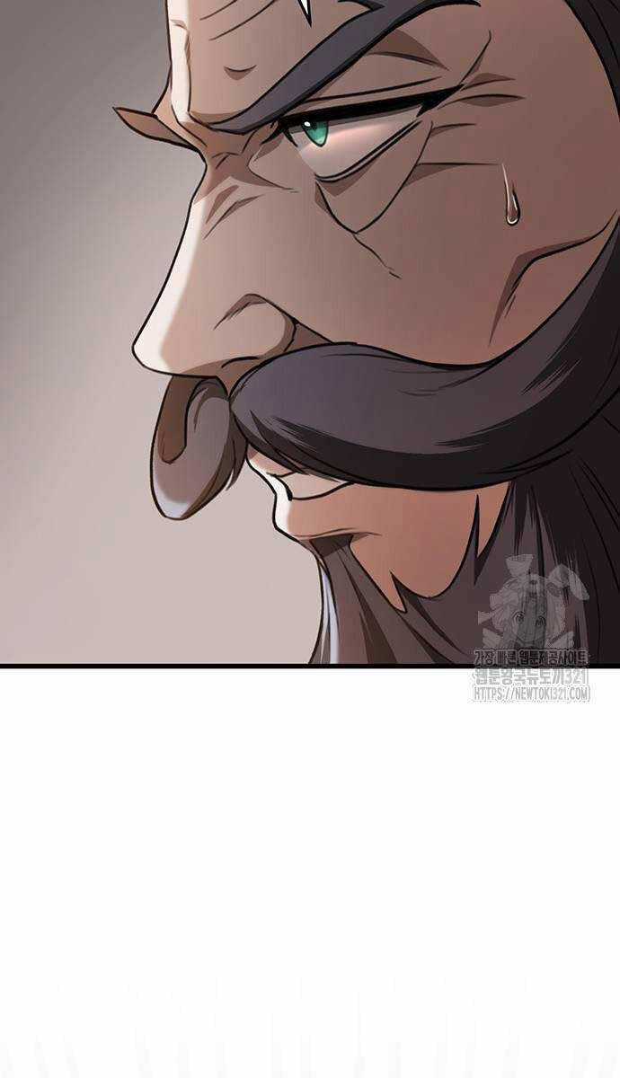 Thanh Kiếm Của Hoàng Đế Chương 34 trang 26