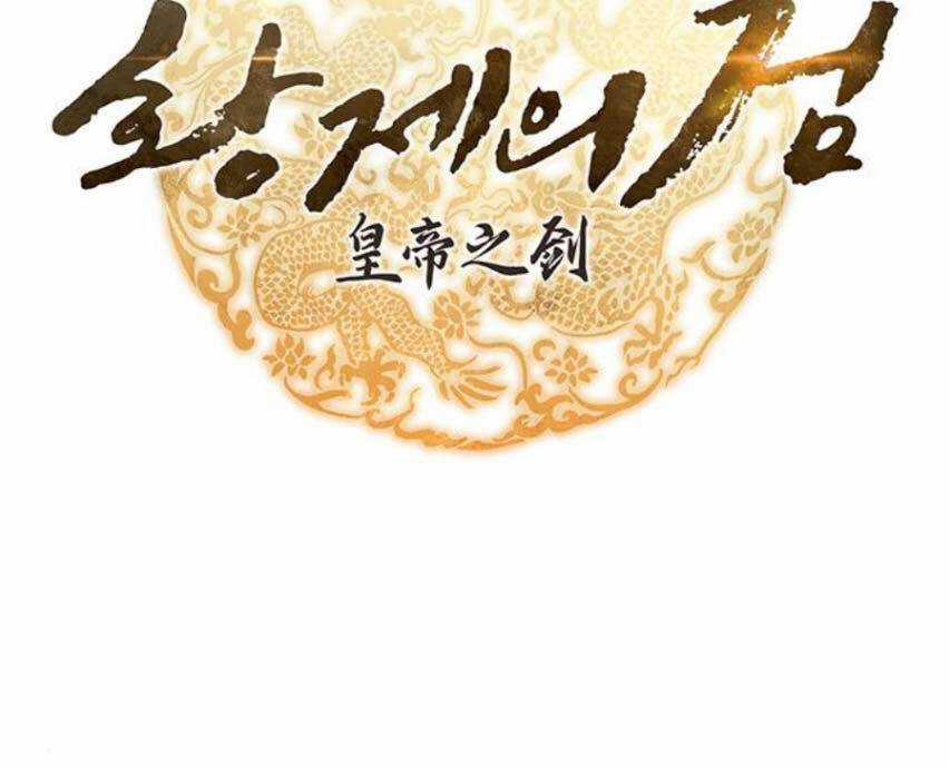 Thanh Kiếm Của Hoàng Đế Chương 37 trang 24