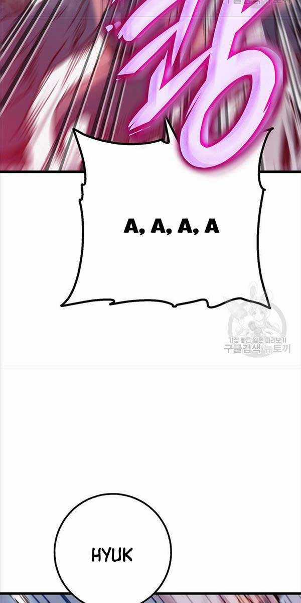 Thanh Kiếm Của Hoàng Đế Chương 4 trang 58