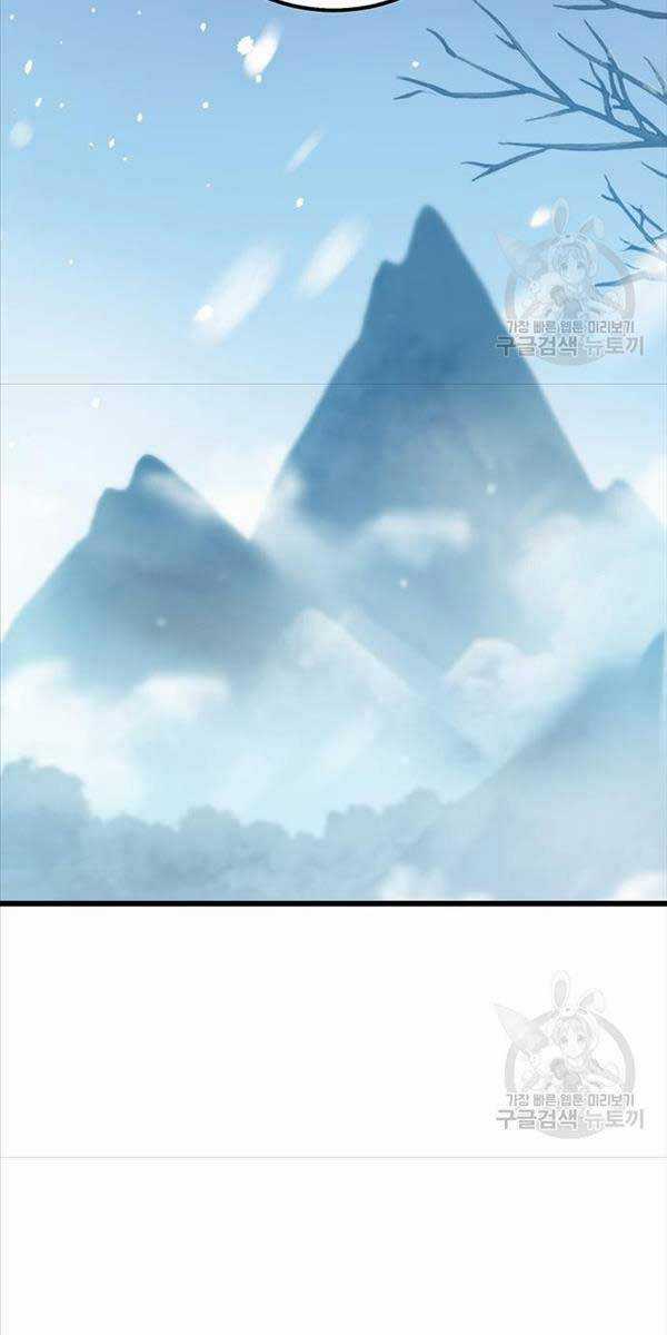 Thanh Kiếm Của Hoàng Đế Chương 4 trang 6