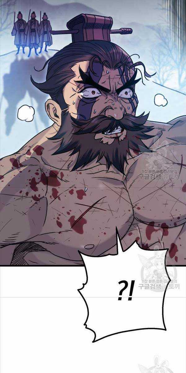 Thanh Kiếm Của Hoàng Đế Chương 4 trang 61