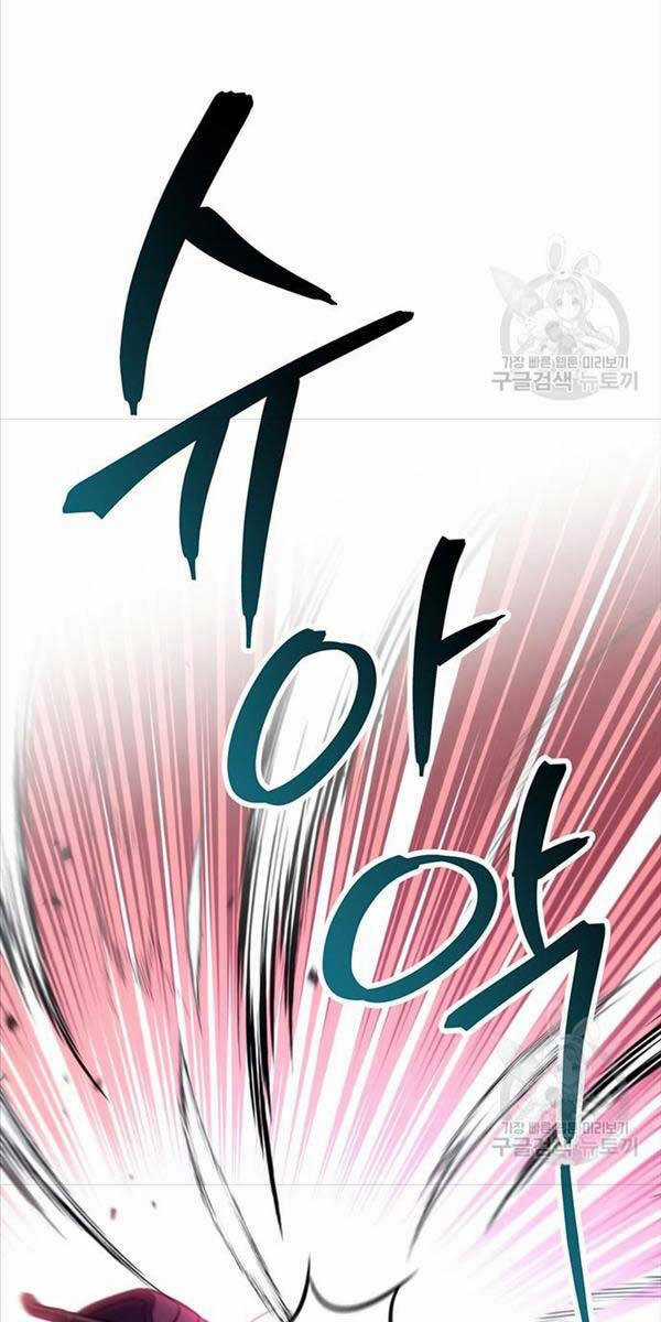 Thanh Kiếm Của Hoàng Đế Chương 4 trang 82