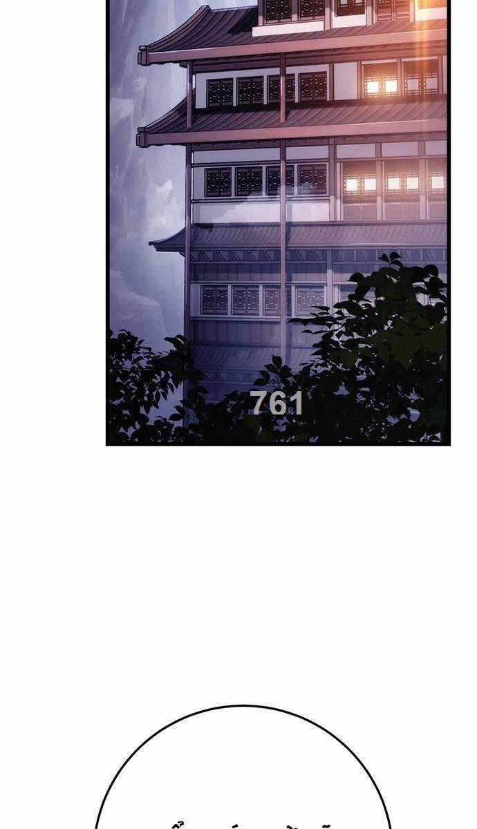 Thanh Kiếm Của Hoàng Đế Chương 40 trang 1
