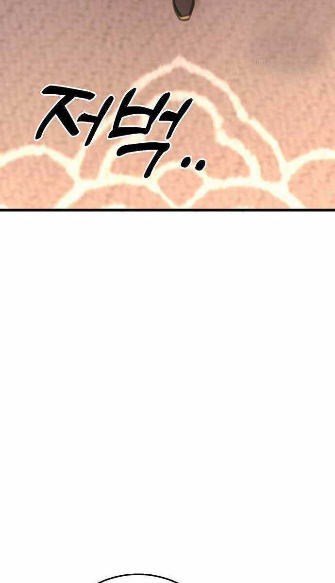 Thanh Kiếm Của Hoàng Đế Chương 40 trang 30