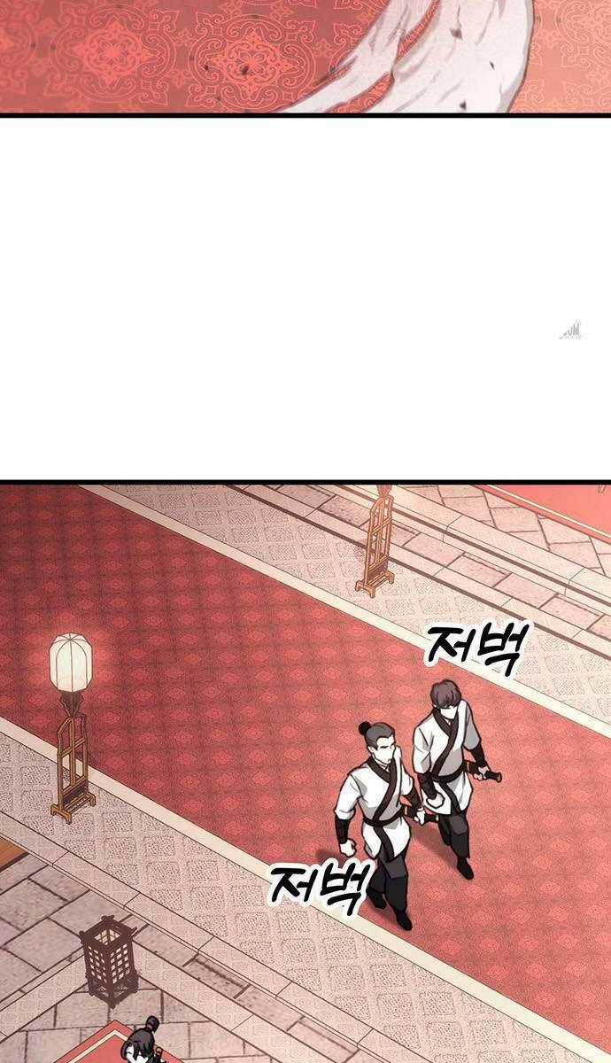 Thanh Kiếm Của Hoàng Đế Chương 41 trang 77