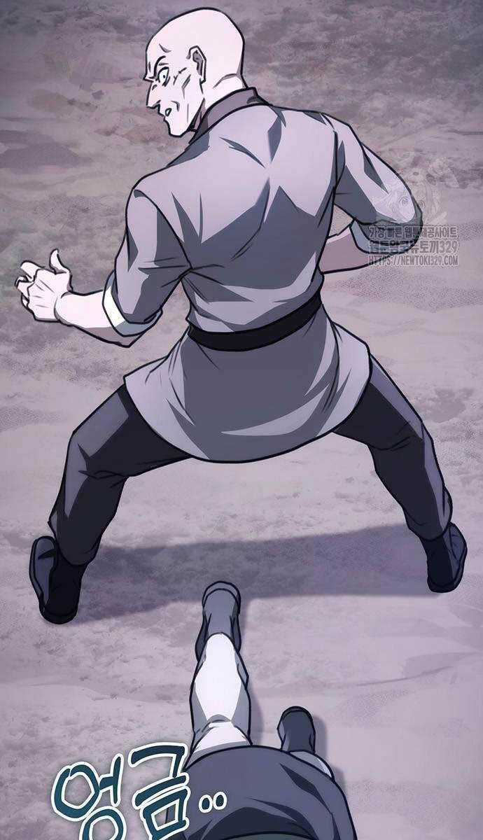 Thanh Kiếm Của Hoàng Đế Chương 43 trang 5