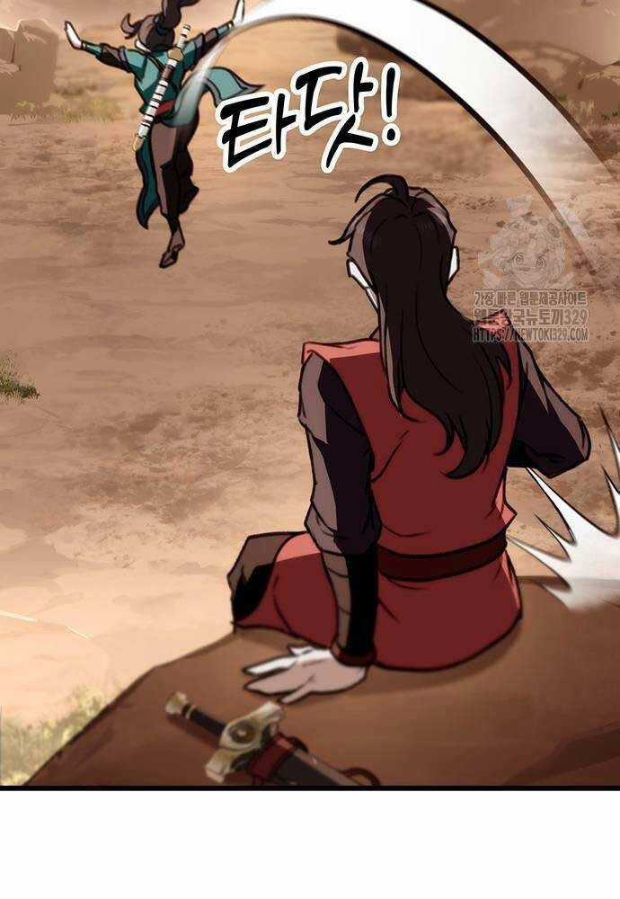 Thanh Kiếm Của Hoàng Đế Chương 43 trang 94