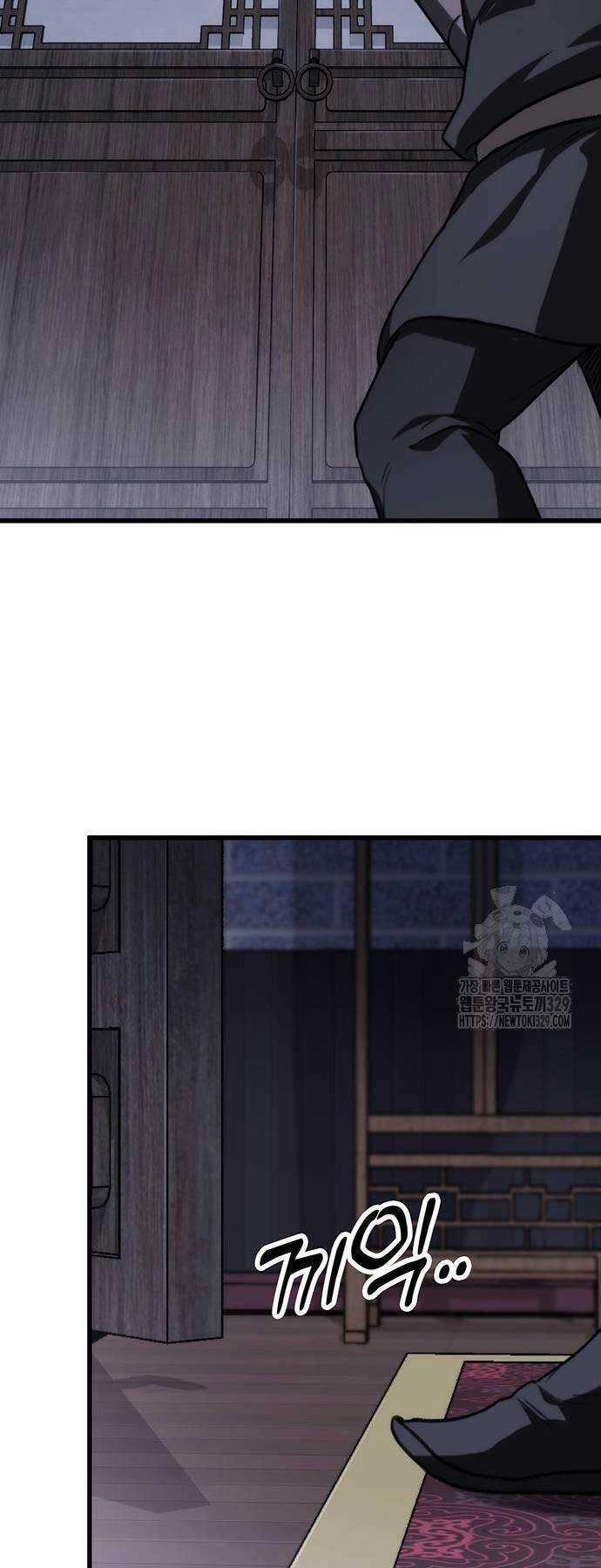 Thanh Kiếm Của Hoàng Đế Chương 44 trang 57