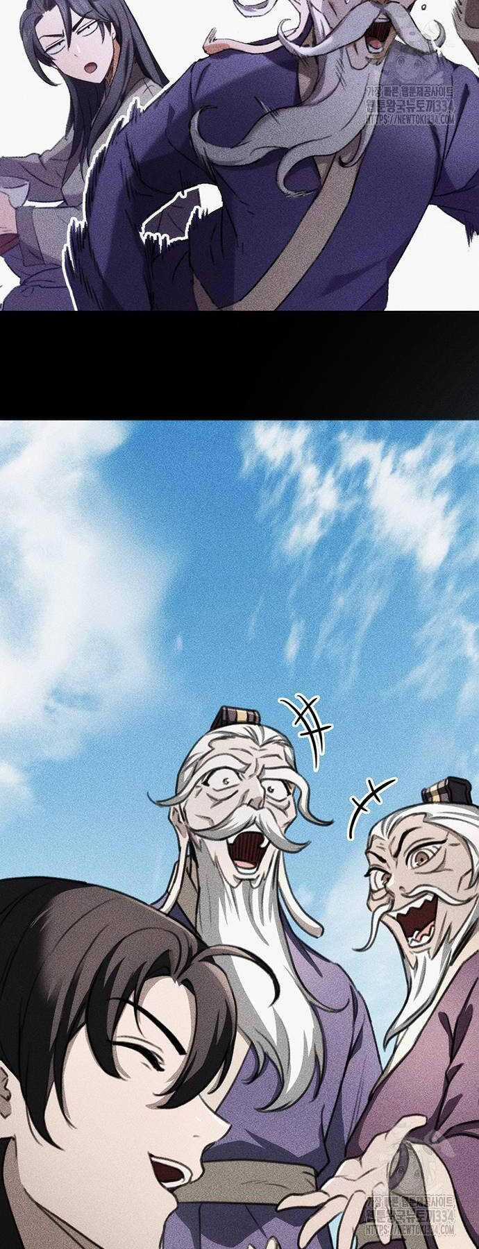 Thanh Kiếm Của Hoàng Đế Chương 48 trang 62