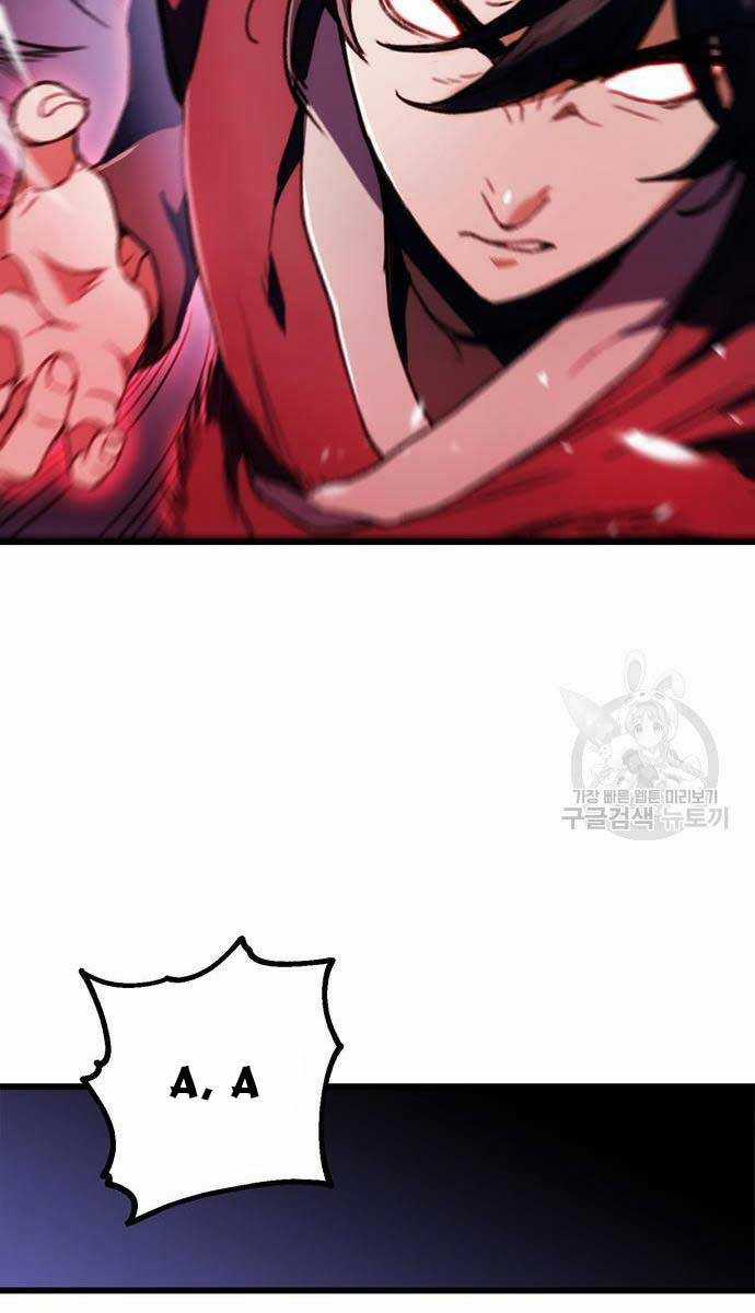 Thanh Kiếm Của Hoàng Đế Chương 5 trang 111