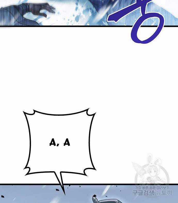 Thanh Kiếm Của Hoàng Đế Chương 5 trang 115