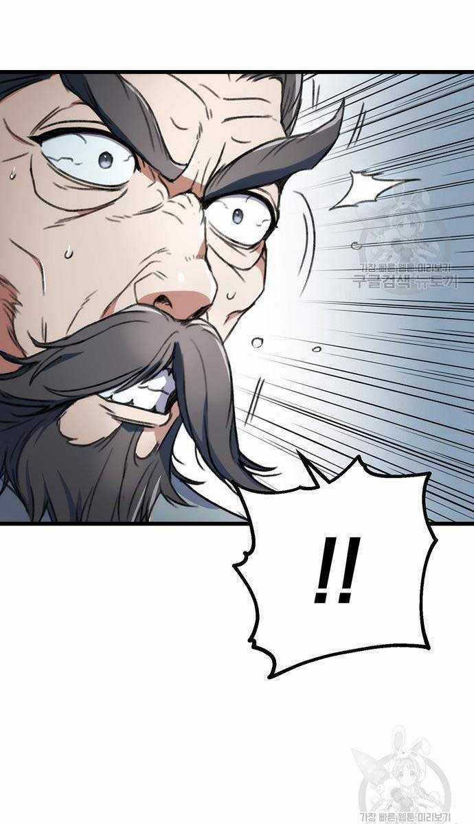 Thanh Kiếm Của Hoàng Đế Chương 5 trang 56