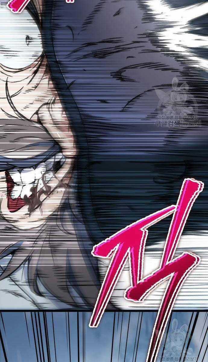 Thanh Kiếm Của Hoàng Đế Chương 5 trang 62