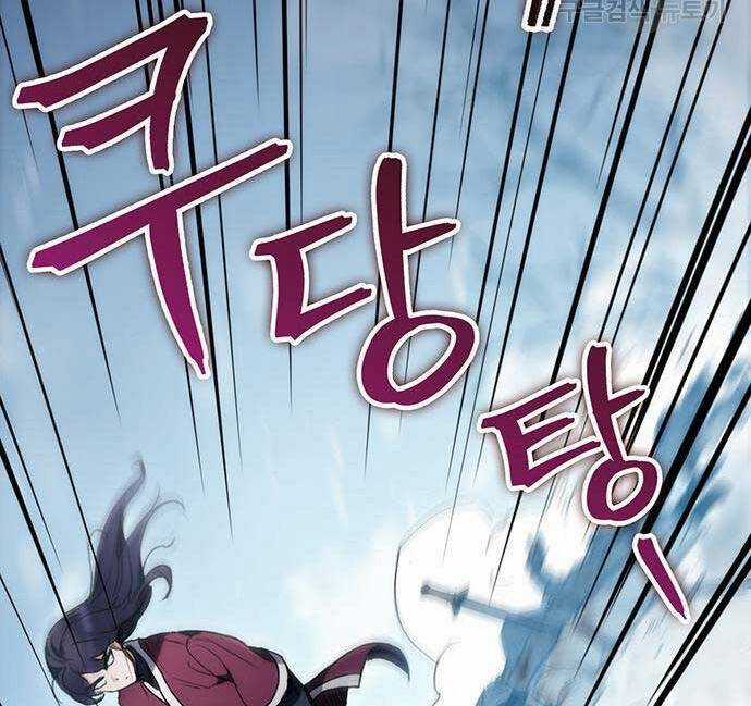 Thanh Kiếm Của Hoàng Đế Chương 5 trang 63