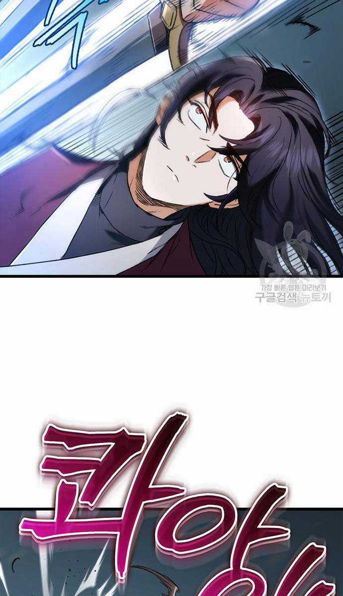 Thanh Kiếm Của Hoàng Đế Chương 5 trang 72