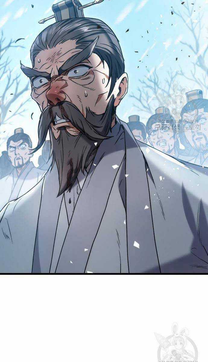 Thanh Kiếm Của Hoàng Đế Chương 5 trang 78