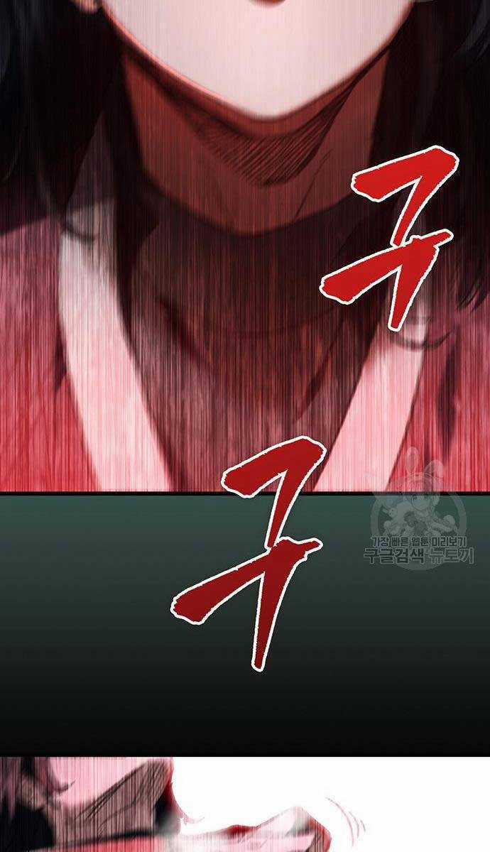 Thanh Kiếm Của Hoàng Đế Chương 5 trang 90