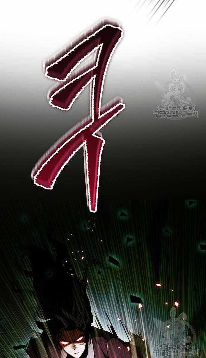 Thanh Kiếm Của Hoàng Đế Chương 5 trang 93