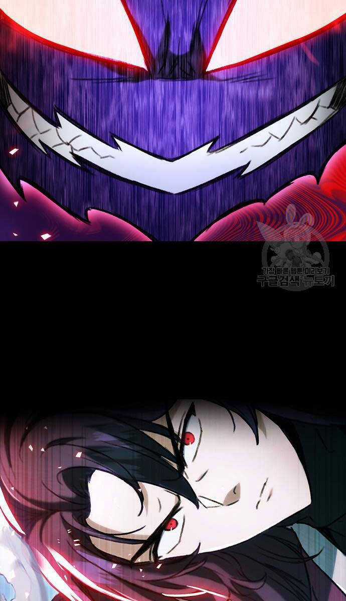 Thanh Kiếm Của Hoàng Đế Chương 5 trang 98