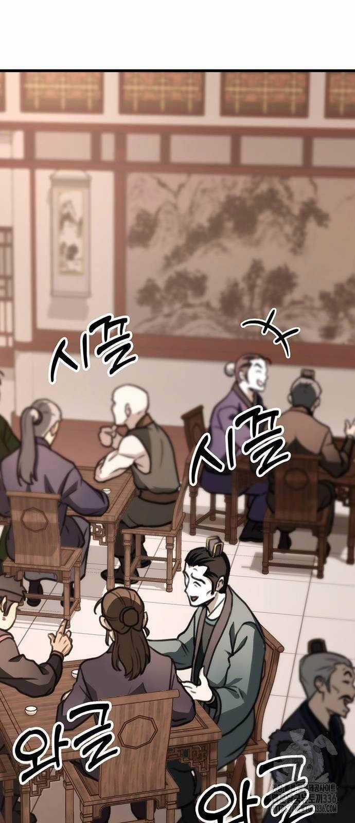 Thanh Kiếm Của Hoàng Đế Chương 50 trang 17