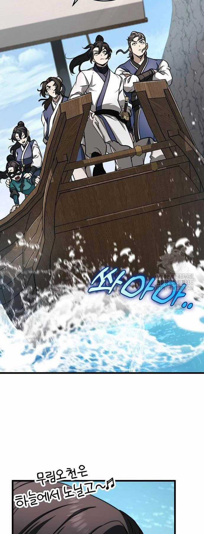 Thanh Kiếm Của Hoàng Đế Chương 50 trang 3