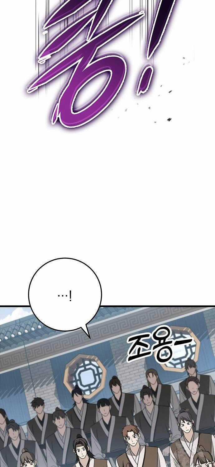 Thanh Kiếm Của Hoàng Đế Chương 56 trang 108