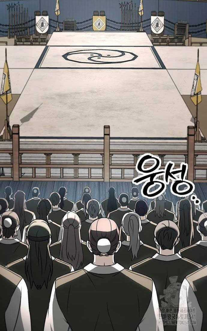 Thanh Kiếm Của Hoàng Đế Chương 56 trang 83