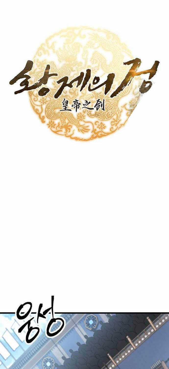 Thanh Kiếm Của Hoàng Đế Chương 58 trang 38