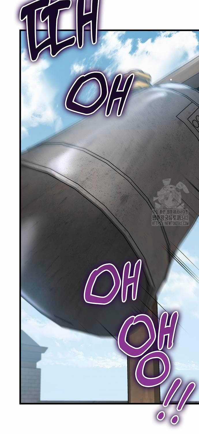 Thanh Kiếm Của Hoàng Đế Chương 58 trang 74