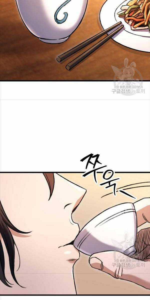 Thanh Kiếm Của Hoàng Đế Chương 6 trang 48