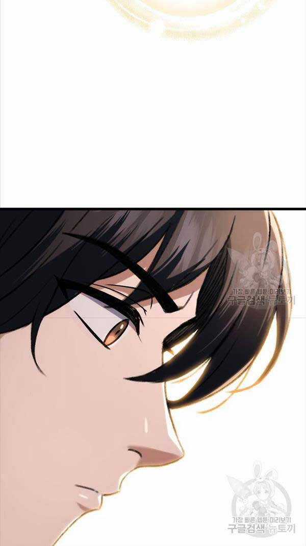 Thanh Kiếm Của Hoàng Đế Chương 6 trang 54