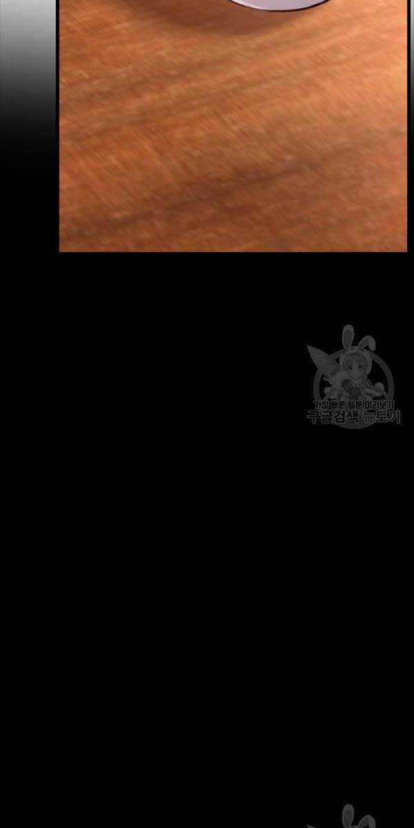 Thanh Kiếm Của Hoàng Đế Chương 6 trang 56